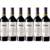 VINHO ARGENTINO PORTILLO CABERNET SAUVIGNON 750 ML TINTO KIT COM 6 - comprar online