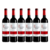 VINHO ENCOSTAS DO BAIRRO 750ML TINTO KIT COM 6 - comprar online