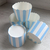20 Forminhas de papel para Cupcake Forneável Listrado - Inspire sua Festa Loja na internet