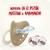 Chupete Nuk Space X2 0-6M Zorro-Arco iris - tienda online