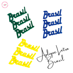 Aplique Letra Brasil (4,5cm) - 5 unidade