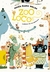 ZOO LOCO -EDIC. 2019-
