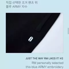 BTS Army Jogger Pants ARTIST-Made by: RM - (Importado ✈️) - SEM TAXA - comprar online