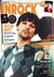 Revista Inrock - Louis Tomlinson (Maio/2023)