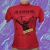 Blusa Tamanho Normal