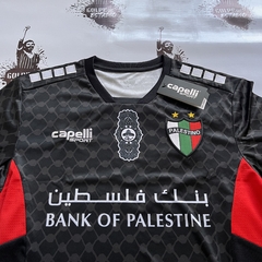 Imagen de Palestino Suplente 2024