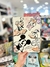 Cuadernillo A4 Mickey Mouse MOOVING - comprar online