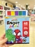 Finger Paint Pinta con los dedos VÉRTICE - comprar online