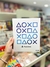 Cuaderno cosido PlayStation MOOVING en internet