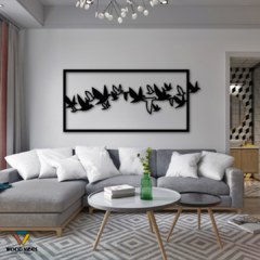 Painel Revoada - Loja de Painéis Decorativos | Wood Vibes Laser Art Design