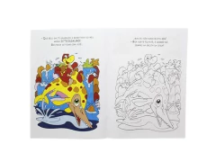 LIVRO INFANTIL COMO E BOM COLORIR! DINOSSAUROS DIVERTIDOS - Papelaria Visão