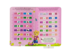 LIVRO INFANTIL ESCOLINHA VAMOS APRENDER: ABC - Papelaria Visão