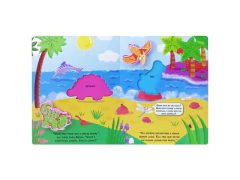 LIVRO INFANTIL LEIA E BRINQUE: DINOSSAUROS - Papelaria Visão