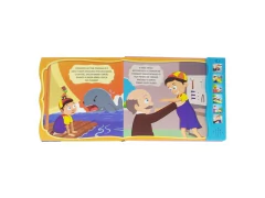 LIVRO INFANTIL LER E OUVIR: PINOQUIO - Papelaria Visão