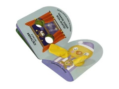 Imagem do LIVRO DEDOCHE - ABRACAO: ABRACAO DE PATO