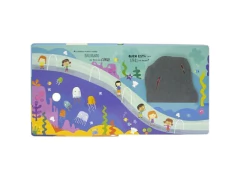 Imagem do VEJA SE ADIVINHA! NO AQUARIO