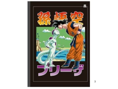 CADERNO BROCHURAO UNIVERS CD 80FLS DRAG BALL CAPAS SORTIDAS - comprar online