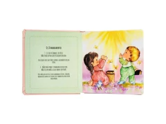 LIVRO INFANTIL DIA A DIA COM DEUS GOTINHAS DA BIBLIA - loja online