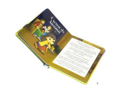 MEU LIVRO FOFINHO MINHA PRIMEIRA BIBLIA - Papelaria Visão