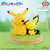 KUTSUROGI TIME POKÉMON - PIKACHU & PICHU - comprar online