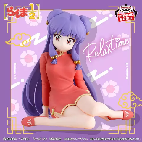 RELAX TIME RANMA 1/2 - SHAMPOO - comprar online
