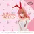 AMAGAMI SAN CHI NO ENMUSUBI - AMAGAMI YUNA BUNNIE VER. - comprar online