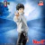 MAXIMATIC JUJUTSU KAISEN 0 - YUTA OKKOTSU - comprar online