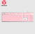 Fantech K613L Sakura Edition RGB high performance gaming keyboard en internet