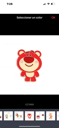 Lotso