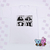 Remera JHOPE BW - comprar online