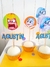 Imagen de Party Box Intensamente 2