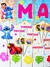 Party Box Lilo y Stitch