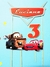 Kit deco torta Cars - SD PARTY STORE-Tienda de productos y papelería para fiestas