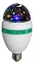 LAMPARA FOCO GIRATORIO ESTRELLAS ROSCA E27