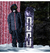 DC Enterito Snow Andy Warhol Shadow - comprar online