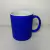 Imagen de Taza mágica termosensible