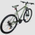 Bicicleta SLP MTB Aluminio 25 Pro R29 en internet