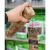 Wood N' Pets Stick - Madeira de Café