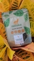 Coração de Avestruz- 60g - Natuka