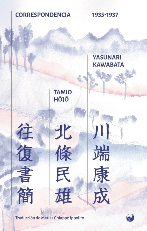 Correspondencia (1935-1837)