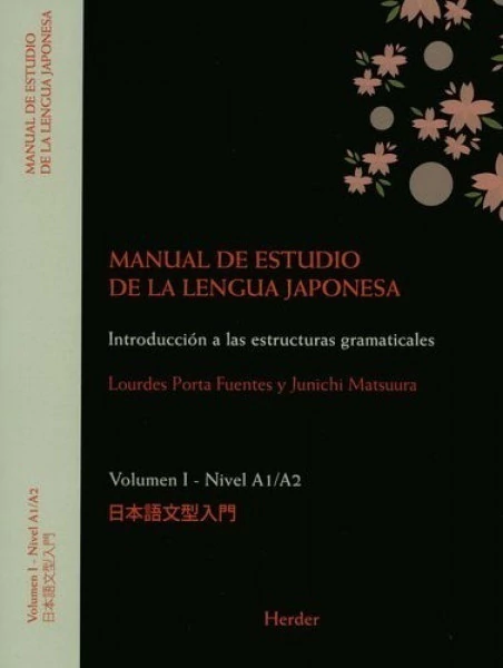 Manual de estudio de la lengua japonesa