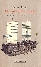 EL CANTO DE LA ESPADA