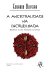 Volume 2 - A ancestralidade na encruzilhada (Eduardo Oliveira) - comprar online