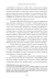 O desejo pelas travestis brasileiras (Dionys Melo dos Santos) - loja online