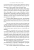 Guia ecofeminista: mulheres, direito, ecologia (Vanessa Lemgruber)