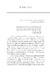 AGAMBiarra: escritos sobre a filosofia de Giorgio Agamben (Martins, Paz, Pinho e Monteiro) - comprar online