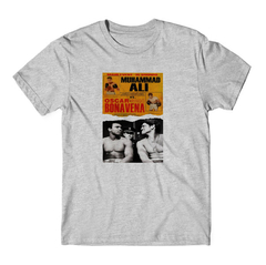 Muhammad Ali vs "Ringo" Bonavena 2