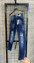 Calça jeans destroyed embroidery titular - SUP. ESC. U. RASG - comprar online