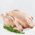 POLLOS SOYCHU PREMIUM 2,8 KGS