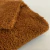 CORDERITO BIFAZ | 1.7 de ancho - terracota- - comprar online